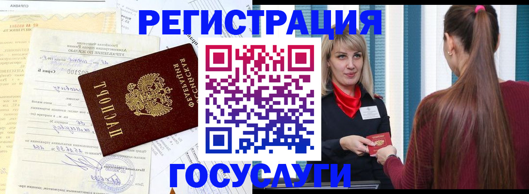 регистрация для школы в Пыть-Яхе