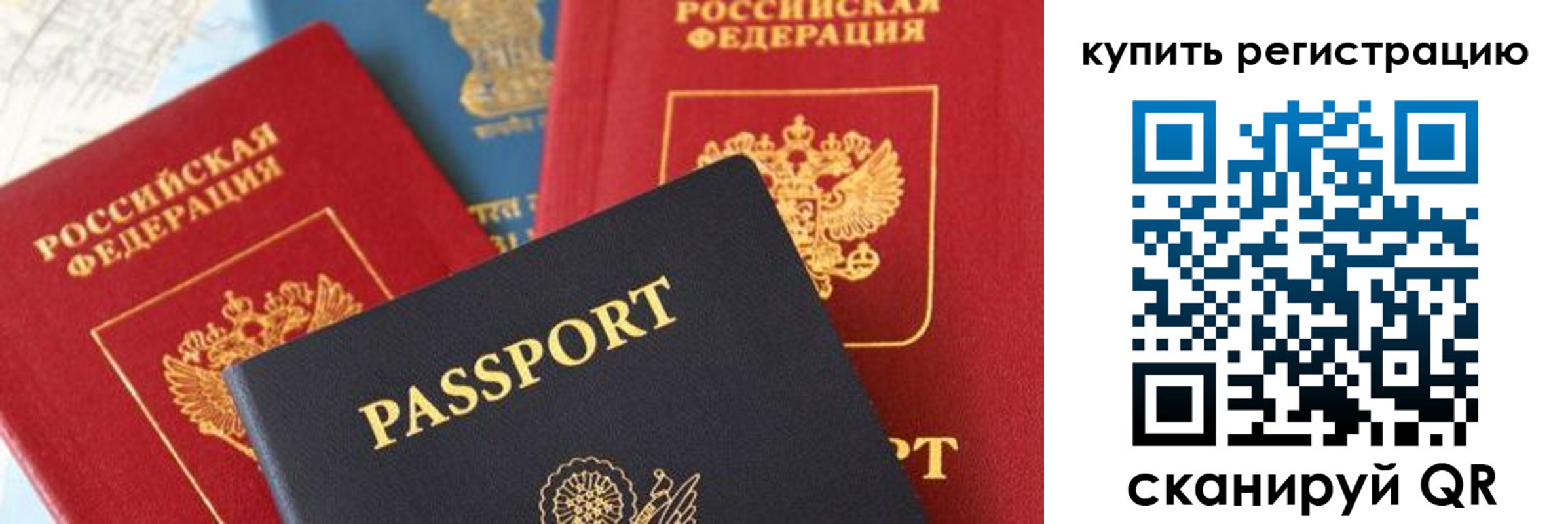 найти адрес прописки в Пыть-Яхе