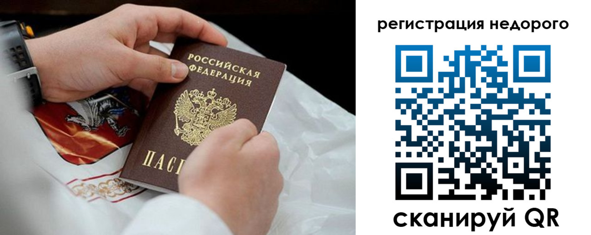 временная регистрация для школы в Пыть-Яхе