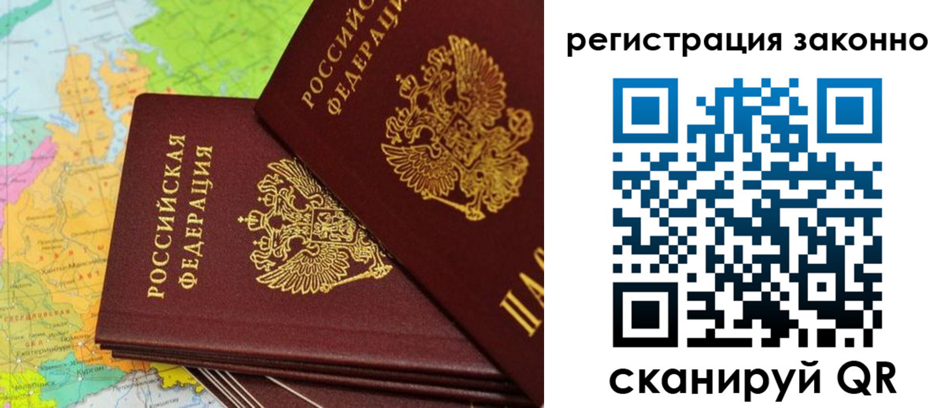 пропишу в квартире в Пыть-Яхе