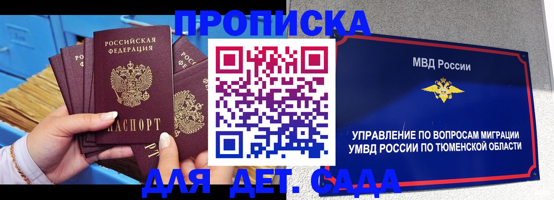 форма 3 в Пыть-Яхе